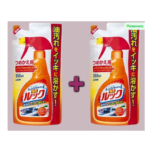 LION Набор из двух Японских чистящих средств для плиты Чистый дом, 350 мл сменная упаковка 2 шт