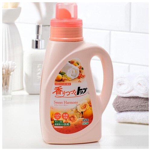 Lion Top "Sweet Harmony" Жидкое средство для стирки, с длительным ароматом "Сладкая гармония", 850 мл.