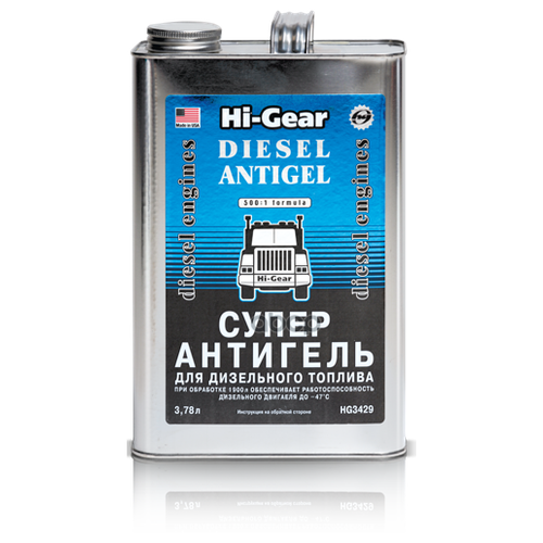 HG3429 Hi-Gear Суперантигель для дизтоплива (3,78l)