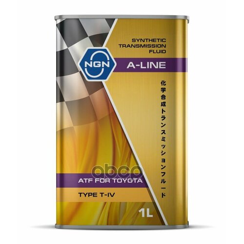 Масло Трансмиссионное Ngn A-Line Atf Type T-Iv Синтетическое 1 Л V182575145 NGN арт. V182575145