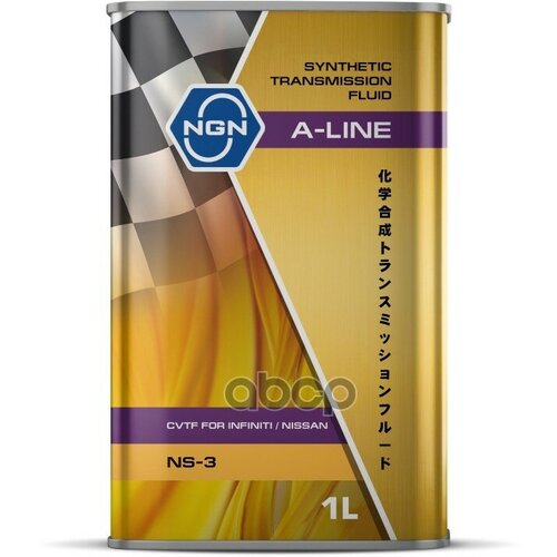Масло Трансмиссионное Ngn A-Line Cvtf Ns-3 Синтетическое 1 Л V182575165 NGN арт. V182575165