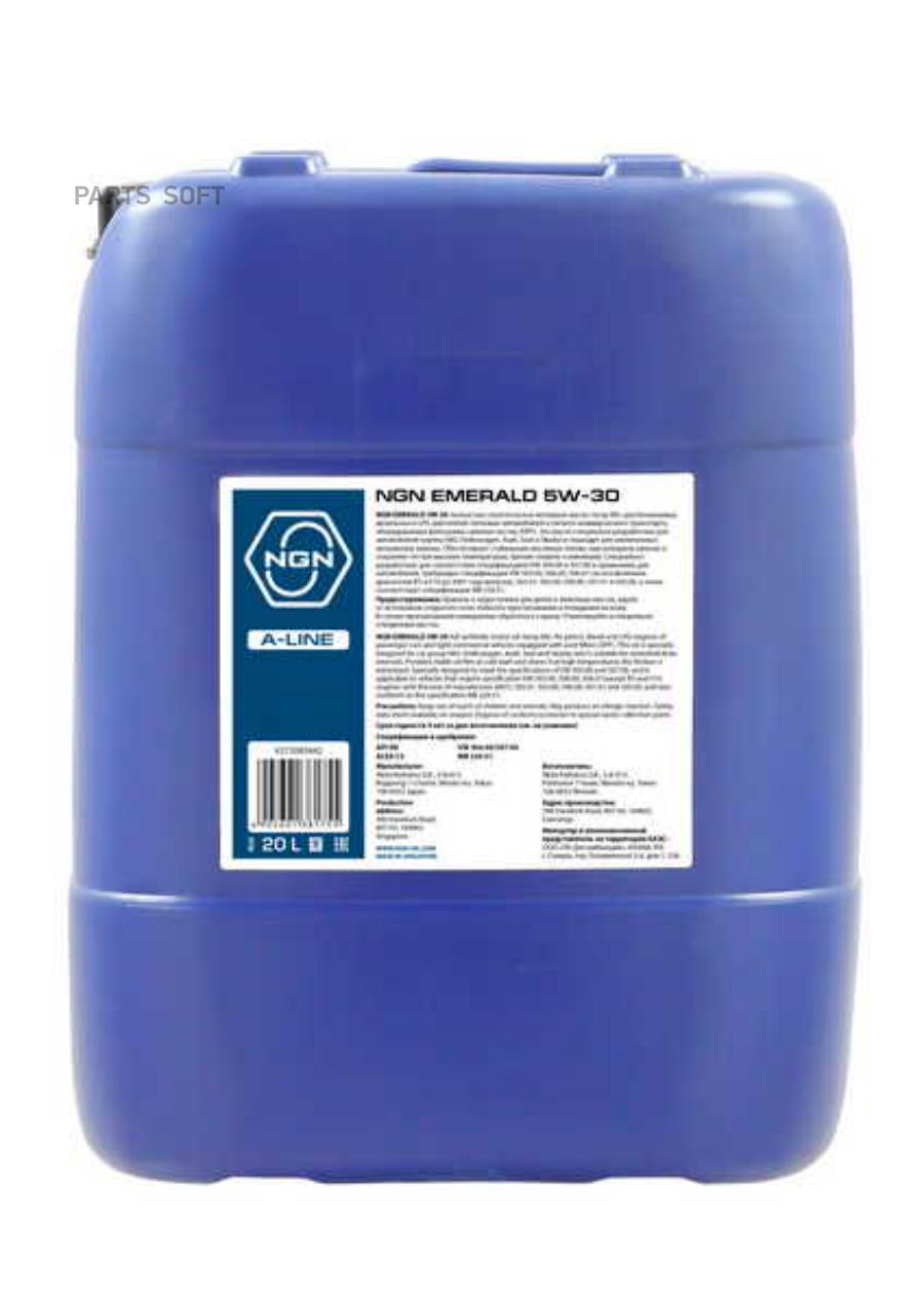 NGN V272085842 SAE 5W-30 C3 EMERALD A-Line 20L (синтет мотормасло) NGN