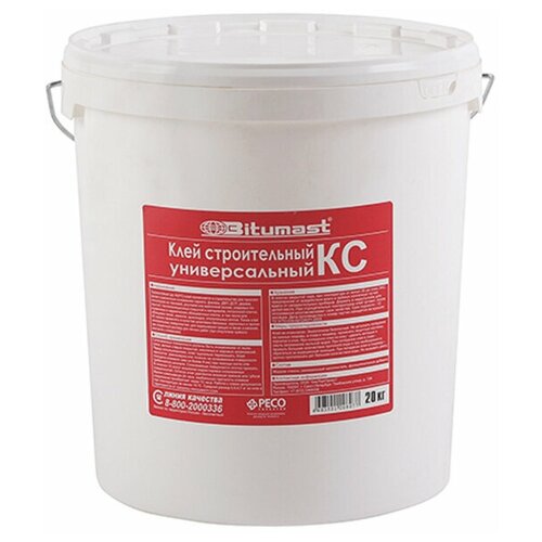 Клей строительный универсальный КС 20 кг