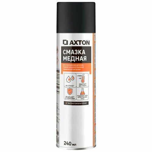 Смазка медная Axton аэрозоль 240 мл Axton - 1