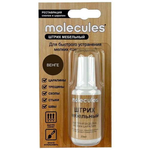 Штрих мебельный Molecules цвет венге 20 мл
