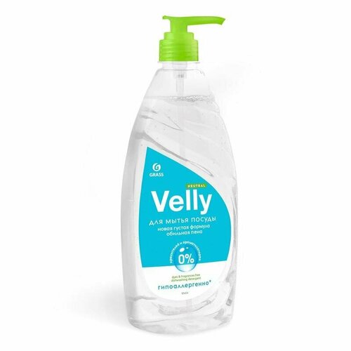 Средство для мытья посуды Grass Velly neutral 1 л, 1606667