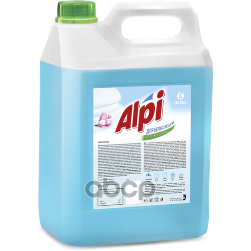 Grass 125187 Гель-Концентрат Для Белых Вещей "Alpi" Канистра 5Кг GraSS арт. 125187
