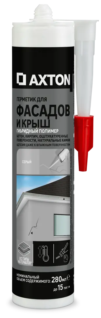 Герметик для фасадов и крыш гибридный Axton 280 мл серый