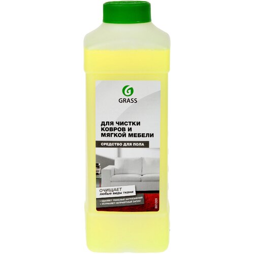Средство для чистки ковров и мягкой мебели 1 л