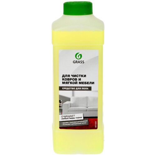 Средство для чистки ковров и мягкой мебели 1 л