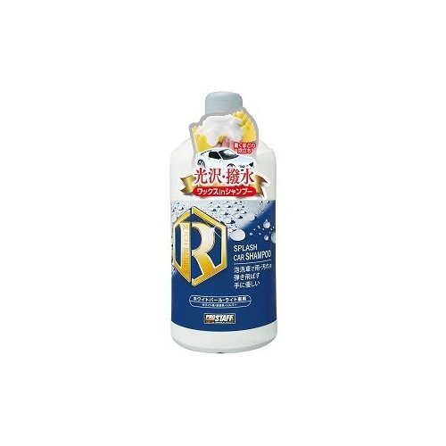 ProStaff Splash Car Shampoo White S156