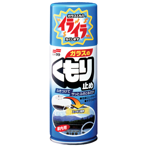 Антизапотеватель SOFT99 Anti-Fog Spray, 180 мл