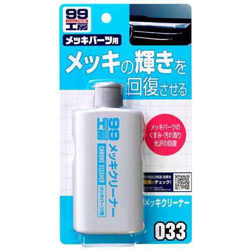 Очиститель Для Хрома Chrome Cleaner, 125 Мл SOFT99 арт. 09033