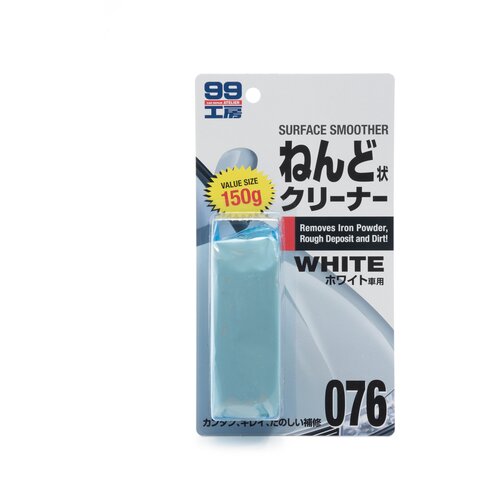 Очиститель кузова на основе глины SOFT99 Surface Smoother для светлых цветов кузова, 150 гр