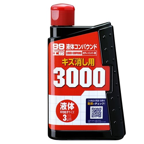 Полироль абразивный SOFT99 Liquid Compound #3000, 300 мл