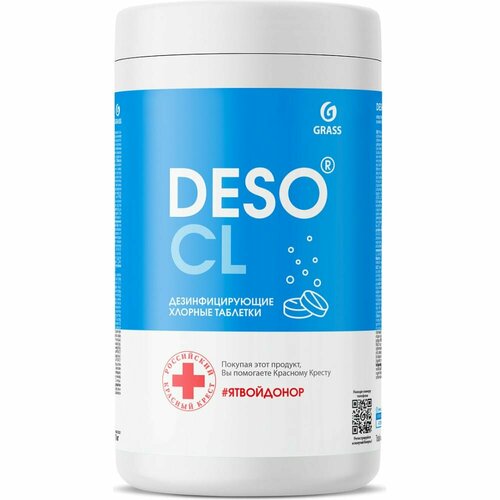 Дезинфицирующее средство Grass DESO CL