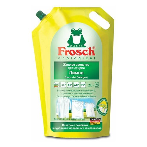 Средство для стирки жидкое универсальное 2 л FROSCH "Лимон" (Германия), для всех типов тканей, ЭКО, 700484, 1 шт.