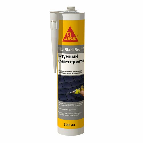 Клей-герметик битумный Sika BlackSeal-3 300 г