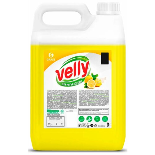 Средство для мытья посуды Grass Valley Лимон 5 л