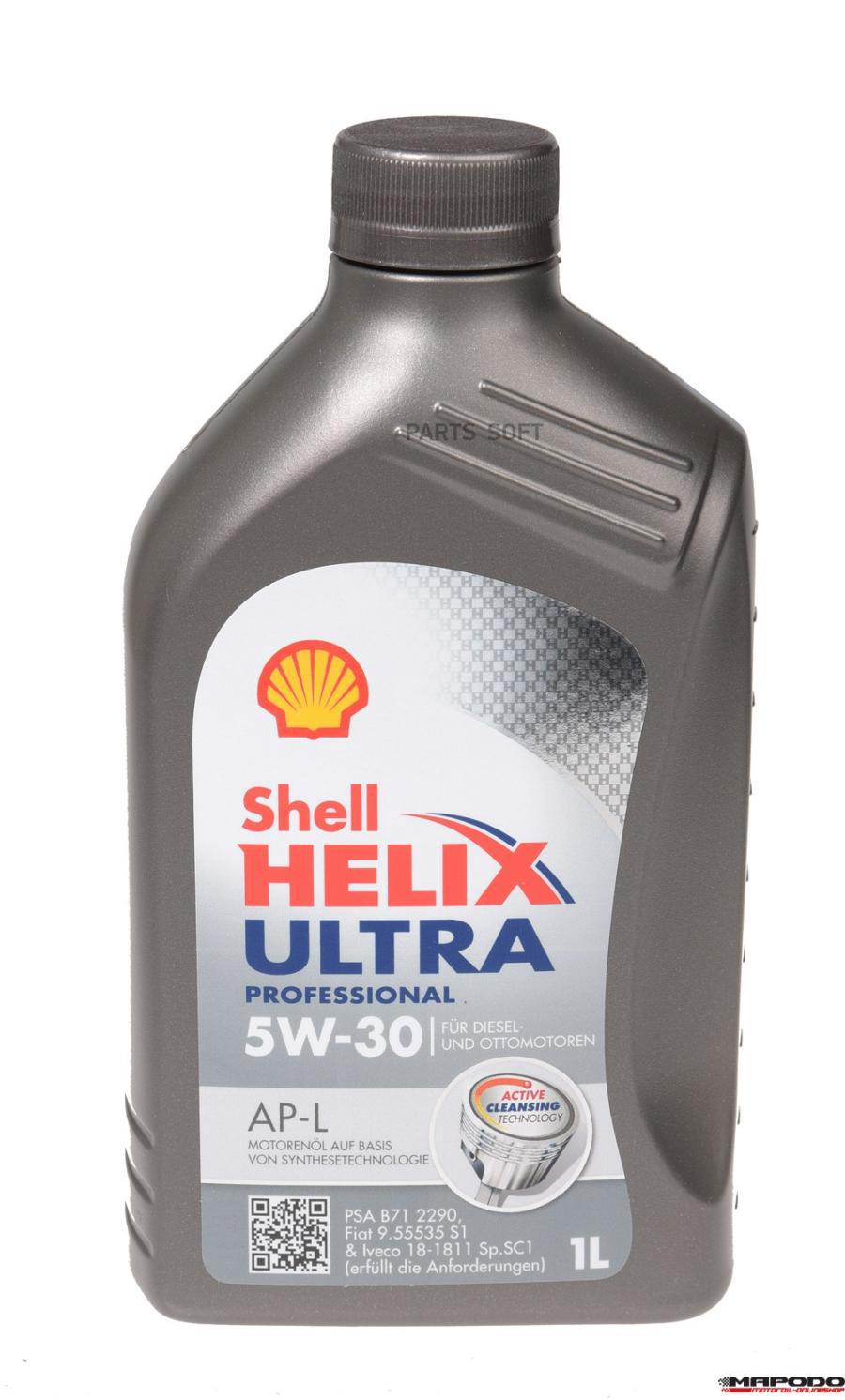 Моторное масло Shell Helix Ultra Pro Ap-L 5w30 1л