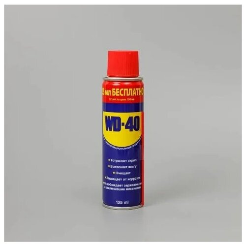 Средство смазочное универсальное WD-40 125мл