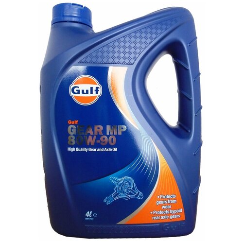 Трансмиссионное масло GULF Gear MP SAE 80W-90 (1л)