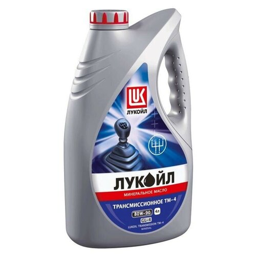 Лукойл ТМ-4 80W-90 Трансмиссионное масло 4л