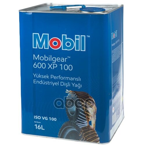 Масло Редукторное Mobil Mobilgear 600 Xp 100 Минеральное 16 Л 155985 Mobil арт. 155985