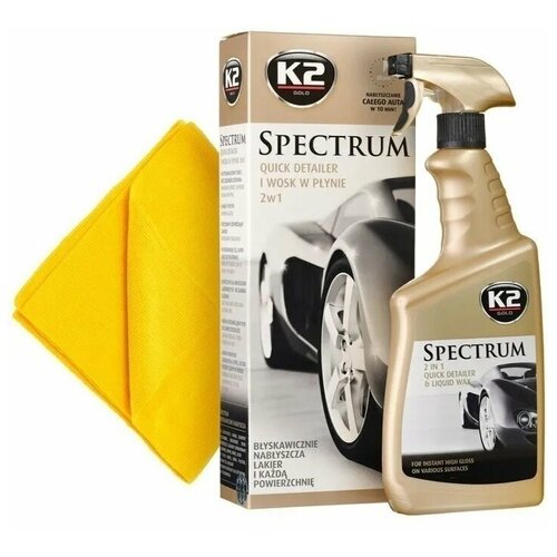 Жидкий воск синтетический моментального действия набор K2 SPECTRUM, 700мл