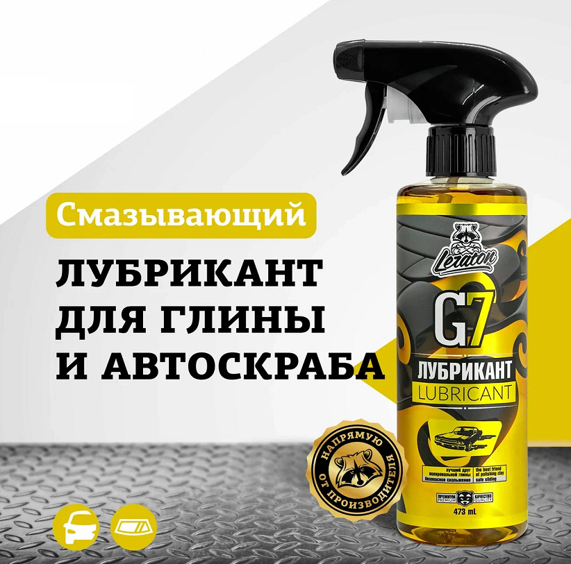 Лубрикант LERATON G7 473мл.