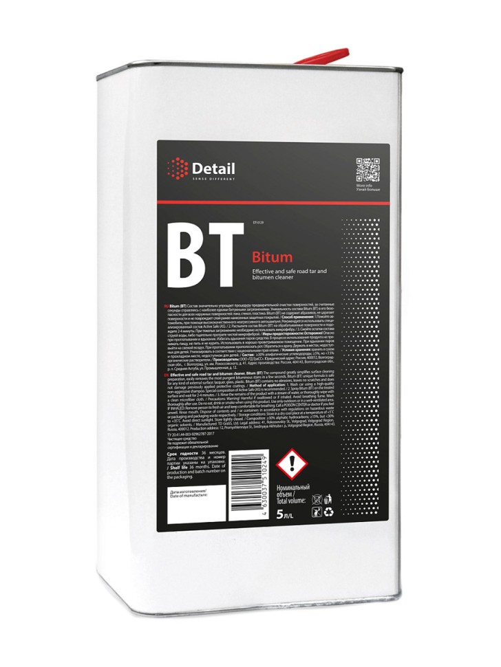 Очиститель битума DETAIL "Bitum" 5л