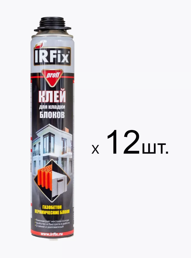 Клей-пена профессиональный Irfix Proff для кладки блоков 750 мл 12 шт