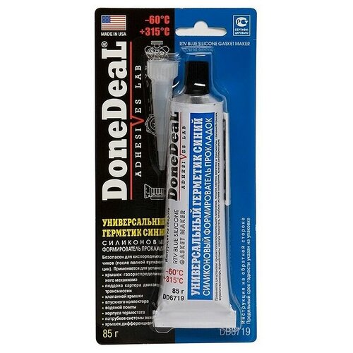 Универсальный синий силиконовый формирователь прокладок Done Deal DD6719