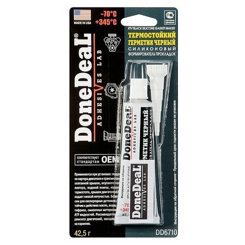 Герметик Силиконовый DoneDeal арт. DD6710