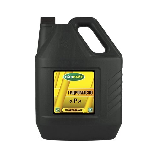 Масло гидравлическое марка Р 1 л Oilright 2623 .