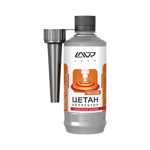 Цетан Плюс присадка в дизельное топливо (на 40-60 л) с насадкой LAVR Cetane Plus 310мл (Ln2112)