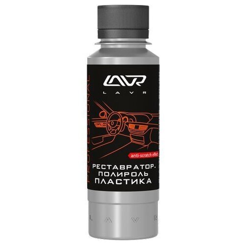 Реставратор-полироль пластика LAVR Polish & Restore Anti-Scratch Effect 120мл