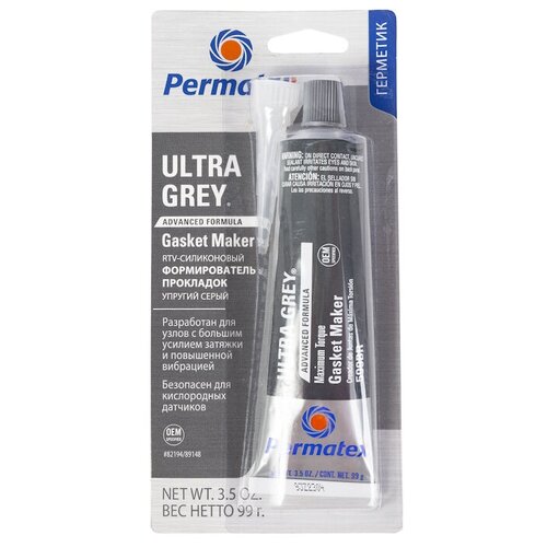 Формирователь прокладок "ультра грэй" Серый 99г 82194