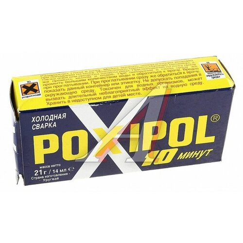Клей-холодная сварка Poxipol металлический, 14 мл