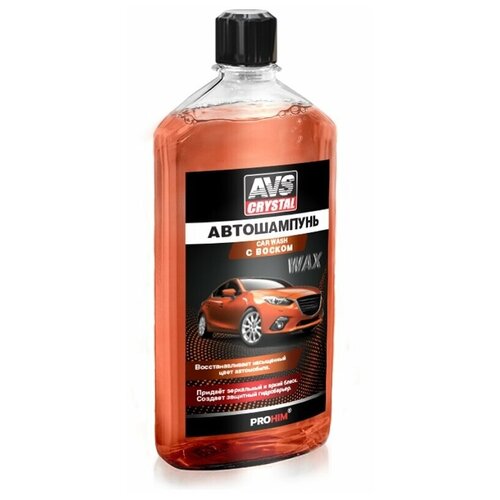 Автошампунь ручной AVS с воском, 500 мл, AVK-001, контактный