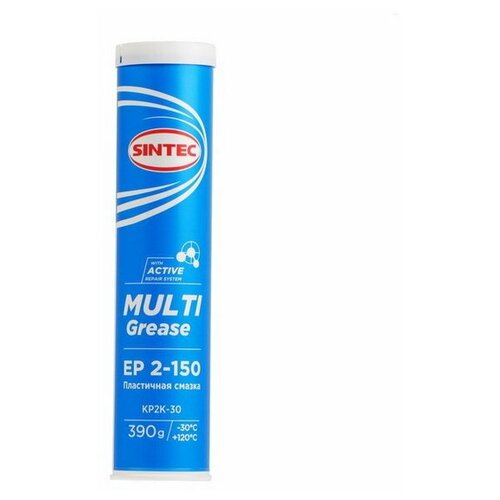 Многоцелевая пластичная смазка Sintec, Multi Grease EP 2-150, синяя, 400 г