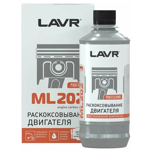 Раскоксовывание двигателя LAVR МL-202 комплект, 330 мл Ln2504