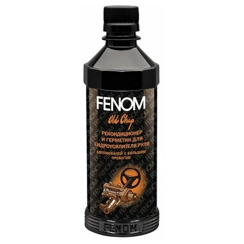 Кондиционер металла Fenom для изношенного ГУР 300мл .