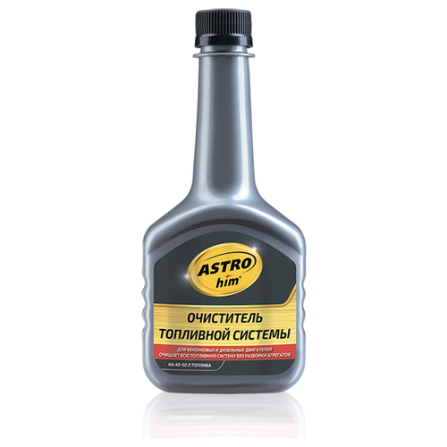 Очиститель топливной системы Astrohim, 300 мл, АС - 150 2585206 .