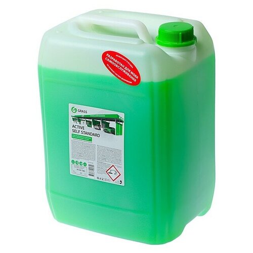Бесконтактный шампунь Grass Active Self Standart для моек самообслуживания, 24 кг (1:50-1:100) GRASS .