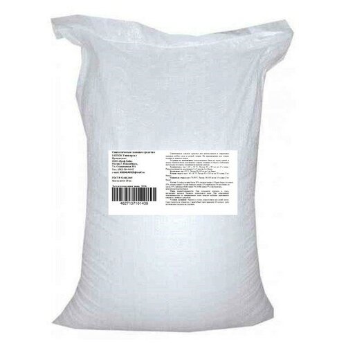 Lotos Стиральный порошок Lotos Универсал, 20 кг