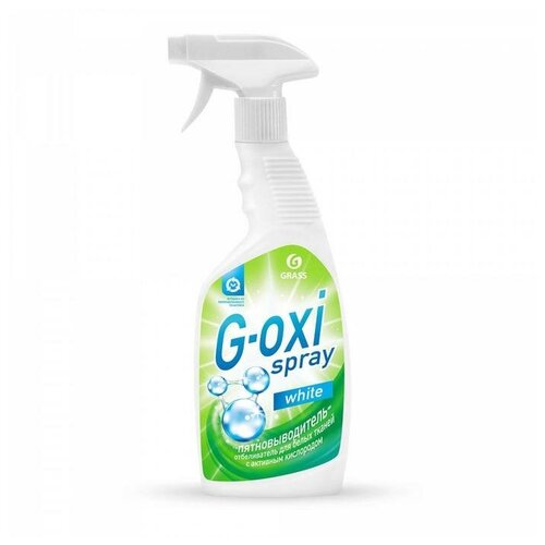Пятновыводитель-отбеливатель"G-oxi spray" 600 мл GRASS .