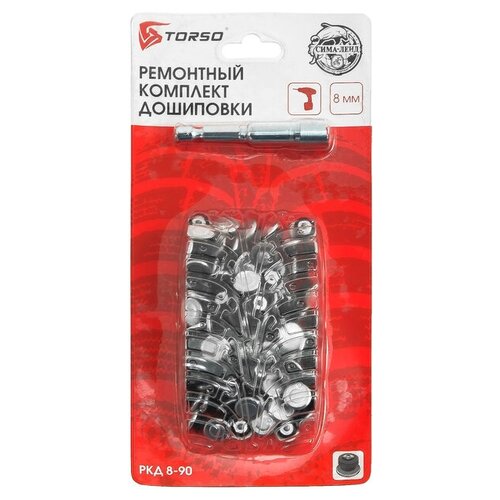 Ремонтный комплект дошиповки TORSO, РКД-8/90, 8 мм, 90 шипов + насадка