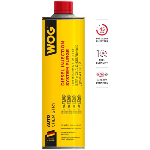 Промывка дизельных систем Wog, 800 мл .