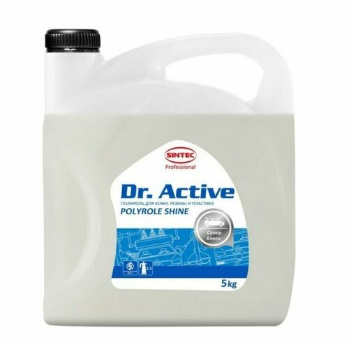 Полироль SINTEC для кожи, резины и пластика Dr.Active Polyrole Shine 5 кг